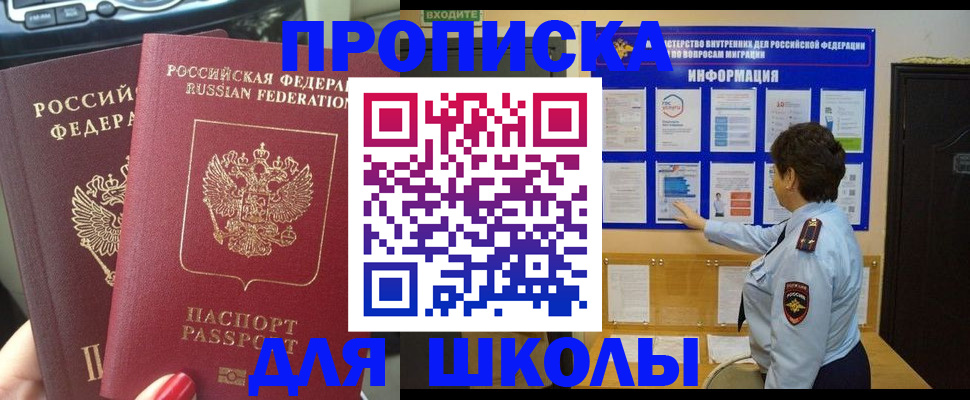 форма 3 в Муравленко